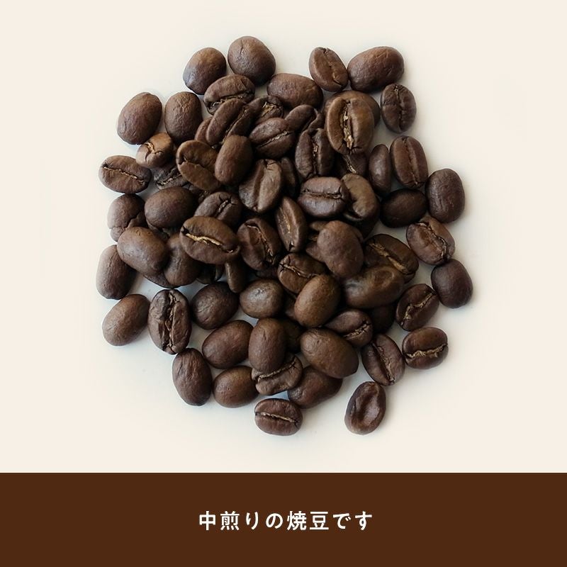 コロンビアコーヒー コロンビア スプレモ スイートウィラ 豆・粉 150g