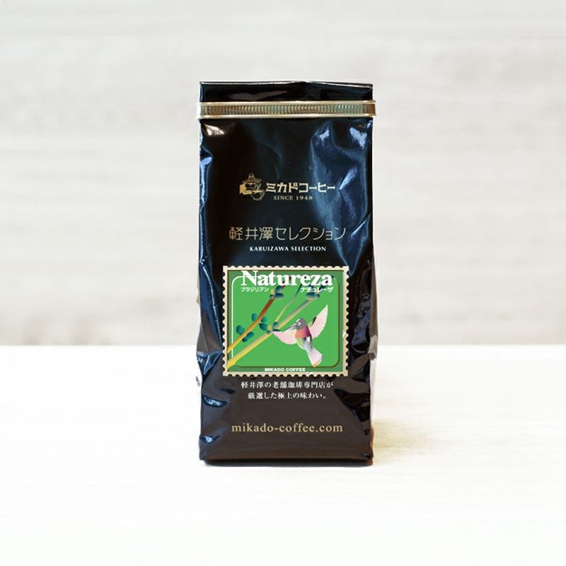 ブラジルコーヒー ブラジル ナチュレーザ 豆・粉 150g
