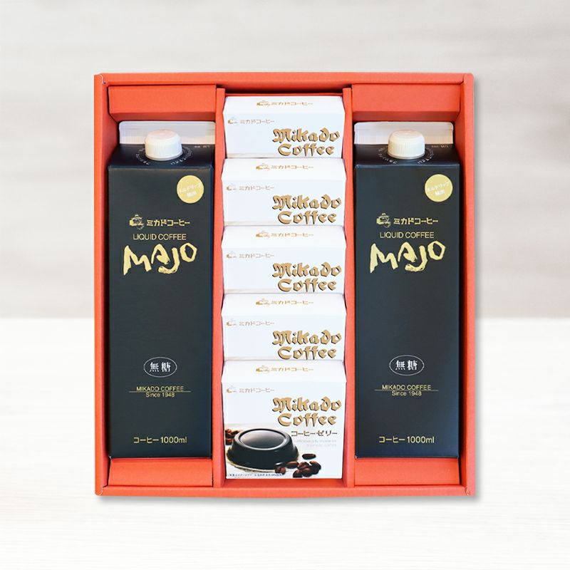 コーヒーゼリー5個とMAJOリキッドコーヒー2本のギフト レビュー
