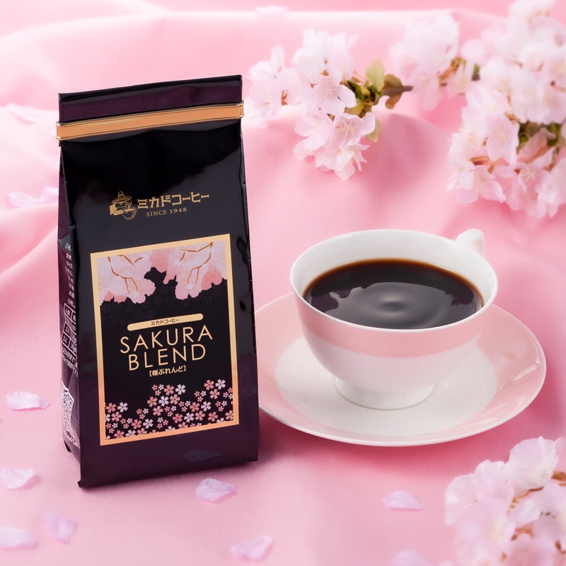 【数量限定】桜ぶれんど(豆・粉)100g