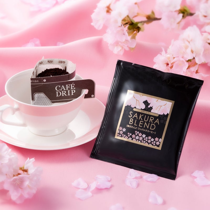【数量限定】ドリップバッグ　桜ぶれんど　単品〈1枚：10ｇ〉