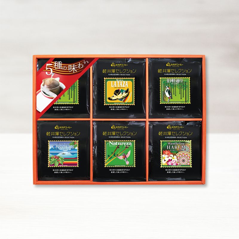 ドリップバッグコーヒーギフト軽井沢セレクション30枚【KO-50B】〈各1