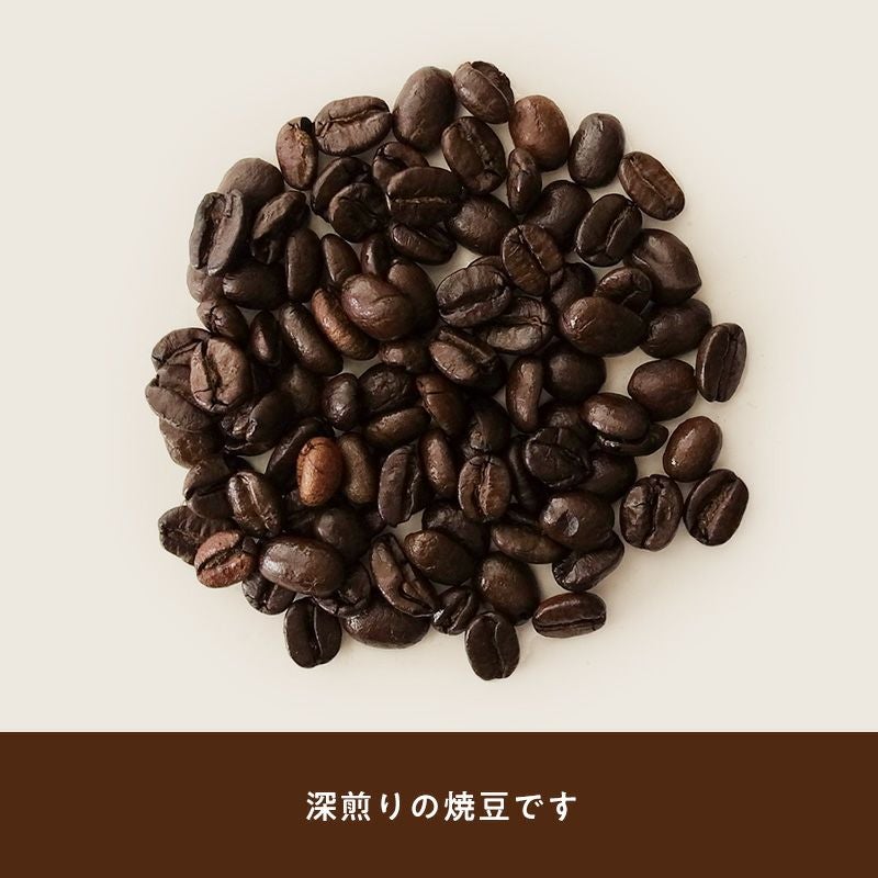 大容量】フレンチロースト （豆・粉）500g | ミカド珈琲オンラインストア