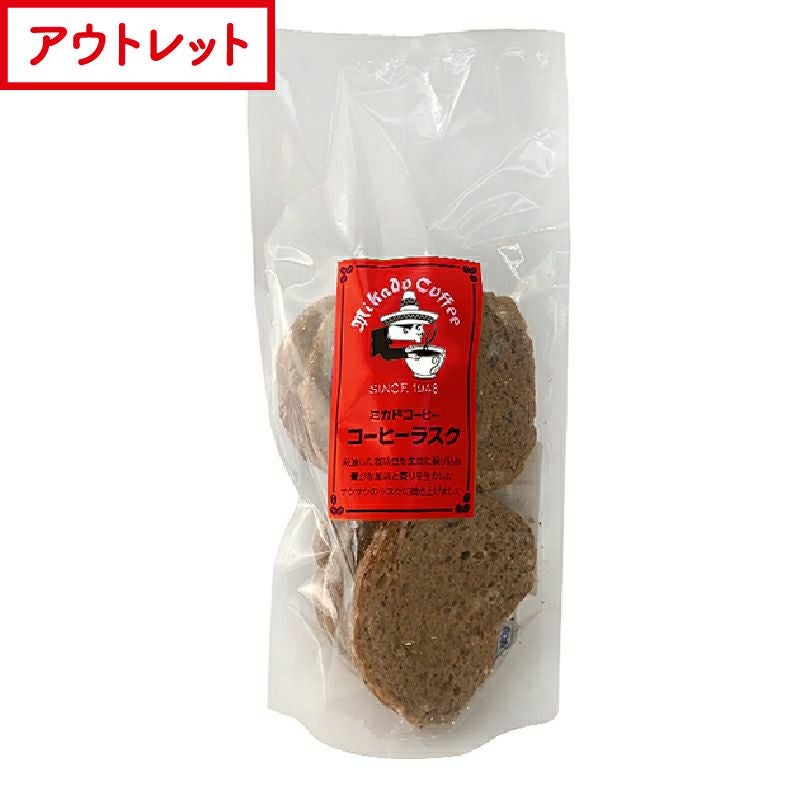 カフェインレス・コロンビア