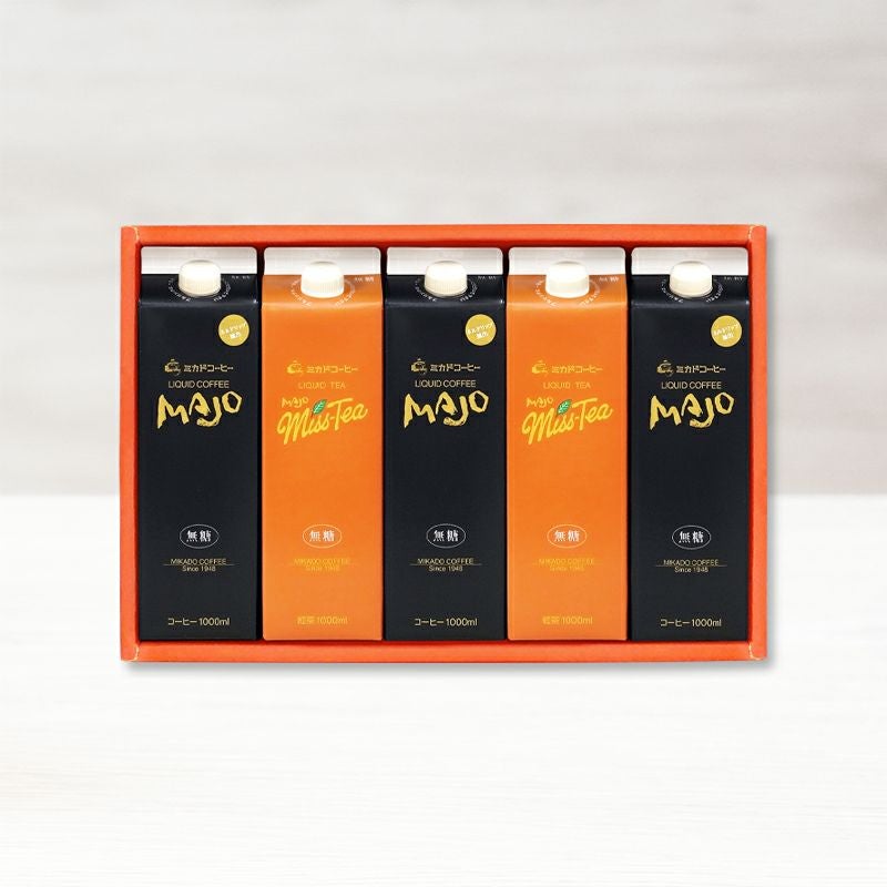 MAJOリキッドコーヒー《無糖》3本とMAJOリキッドティー【ミスティ】《無糖》2本の横並びギフト