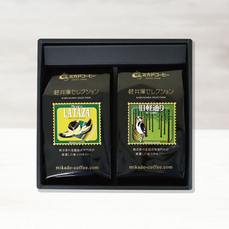 旧軽通りとラ・タサのコーヒーギフト【粉】各1袋:150g