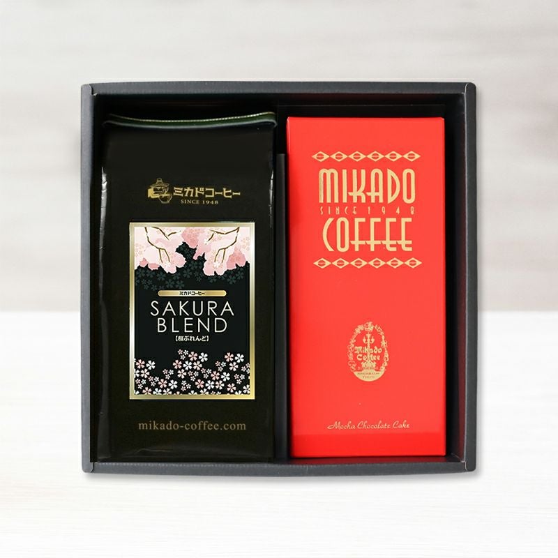 【数量限定】桜ぶれんど（粉:100g）とモカチョコケーキのギフト