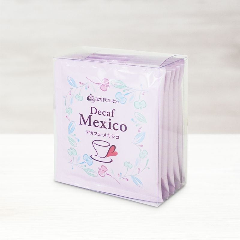 ドリップバッグデカフェ メキシコ5枚〈1枚：10g) | ミカド珈琲