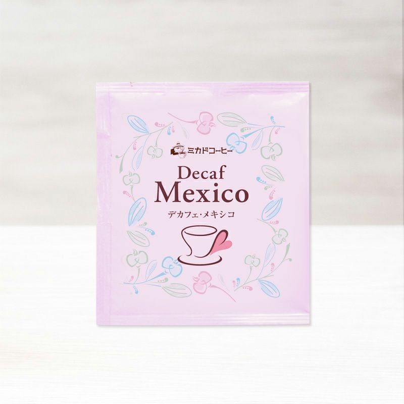 ドリップバッグデカフェ メキシコ 単品〈1枚：10g〉 | ミカド珈琲