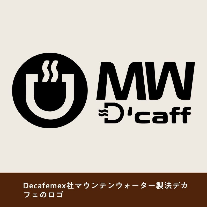 デカフェ メキシコ（豆・粉）100g | ミカド珈琲オンラインストア