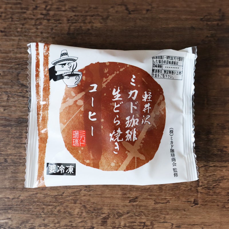 生どら焼きコーヒー