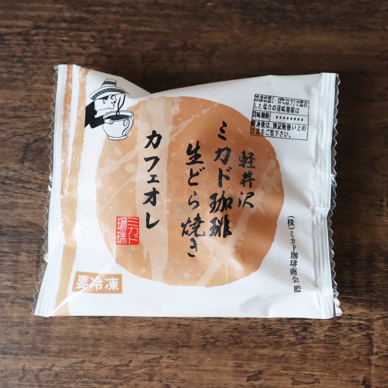 生どら焼きカフェオレ