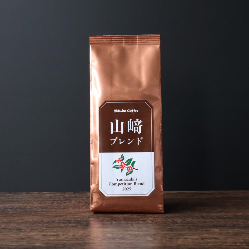 コーヒーまとめ買いでお得！【よりどり3袋ごとに100円値引き】